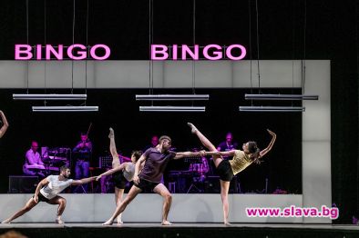 Сатиричният спектакъл The Bingo Project, представен на сцената на Националния