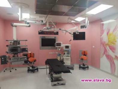 Откриването на новата клиника на д-р Радина Денкова и д-р