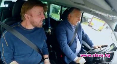 Унгарският премиер Виктор Орбан заведе холивудския актьор Чък Норис на