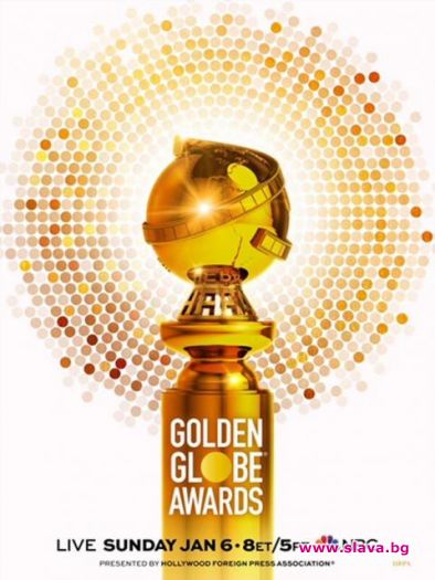 Нов Златен глобус очаква киноотличниците през 2019 г.