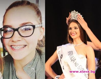 Стари снимки на новоизбраната Мис България 2018 Теодора Мудева, която