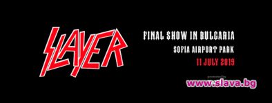 През януари 2018 г траш титаните Slayer съкрушиха метъл феновете