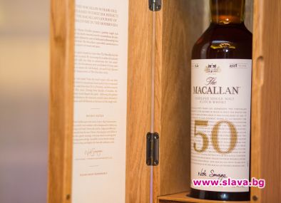 Най колекционираното уиски в света The Macallan Highland Single Malt