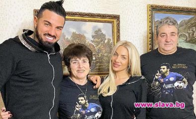 Родителите на Благой Георгиев не понасят половинката му Златка Райкова