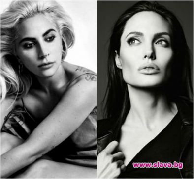 Лейди Гага и Анджелина Джоли си съперничат за една от