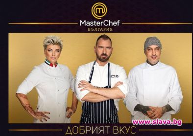 Новият сезон на кулинарната надпревара MasterChef се завръща в ефира