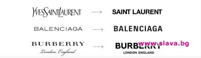Марки толкова разнообразни, колкото Burberry и Balenciaga са се сближили