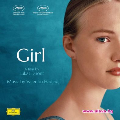 Пълнометражният дебют Момиче на белгийския сценарист и режисьор Лукас Донт