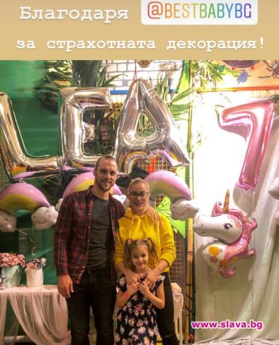 Дъщерята на Евгения и Ваня Джаферович Леа навърши 7