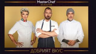 MasterChef България се завръща с петото си издание MasterChef България се завръща с петото си издание