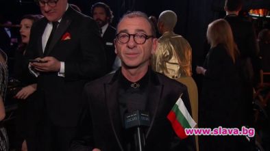Димитър Маринов на наградите Оскар продължава да една от най обсъжданите