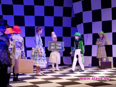 Един от най впечатляващите световни мюзикъли Алиса в Огледалния свят ще