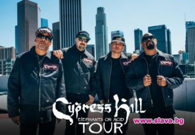 Рап легендите Cypress Hill забиват в София 