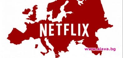 Без нито един филм на Netflix – така ще премине