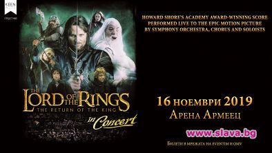 Мащабната продукция Lord of The Rings In Concert отново ще