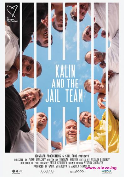 Българският документален филм Калин и отбора на затвора тръгва по