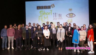 НАТФИЗ се оказа сред водещите състезатели на SEECS Short Film