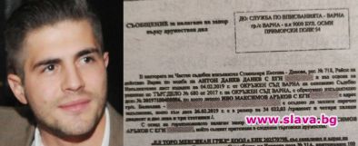 Варненският окръжен съд е осъдил актьора Иво Аръков за 35