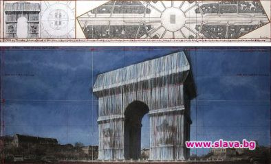 Съобщение за нова по късна дата за опаковането на Триумфалната арка