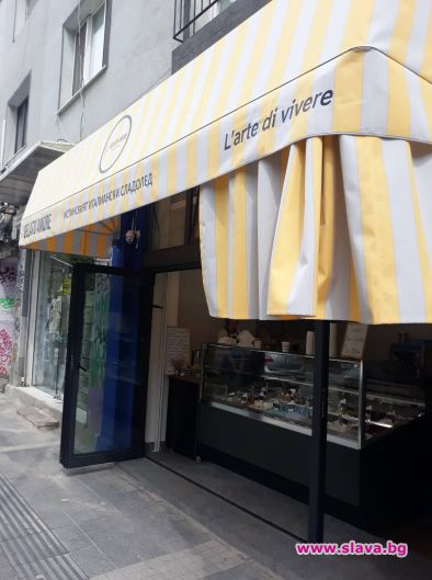 Gelato Amore е най-новото място за сладолед в София и