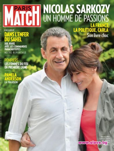 Нов скандал във Франция Саркози по висок от Карла Бруни на