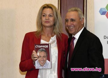 Председателят на Българския олимпийски комитет Стефка Костадинова стана поредна жертва