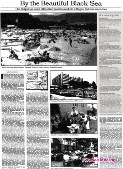 Как Ню Йорк Таймс вижда българското Черноморие през 1990 г.