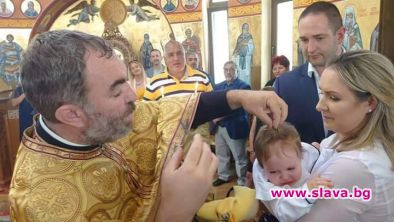 Бойко Борисов кръсти внуците си в храма Света Петка. Бойко