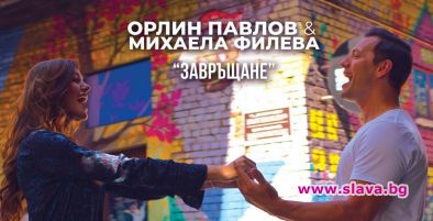 Официалният сингъл към новия филм на Ники Илиев Завръщане носи