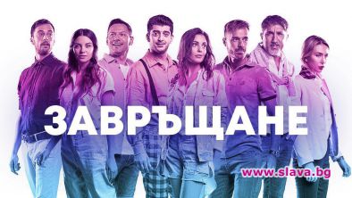 Новият филм на режисьора Ники Илиев „Завръщане“ тръгва по кината