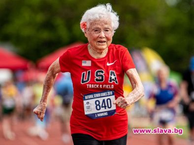 103-годишната Джулия Хокинс, наричана Урагана, е най-възрастната спринтьорка, състезаваща се