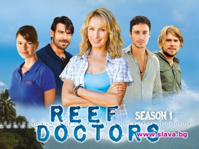 Австралийският сериал "Клиника на кораловия остров" ще направи своя дебют