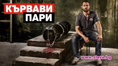 Вълнуващ и драматичен криминален сюжет ще предложи премиерният за България