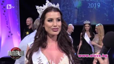 Конкурсът Мис България се оказва измама а победителката отива не