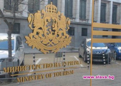 Конкурсът на Министерството на туризма определи кои са новите български