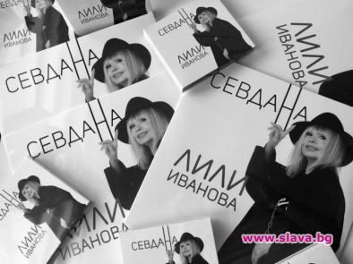 Естрадната прима Лили Иванова разпродаде и трите концерта в зала