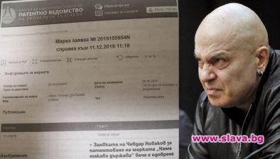Седмица след отказа на Софийски градски съд да регистрира партията