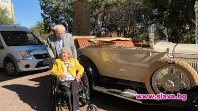 Най-старата жива двойка в света отпразнува още един важен момент