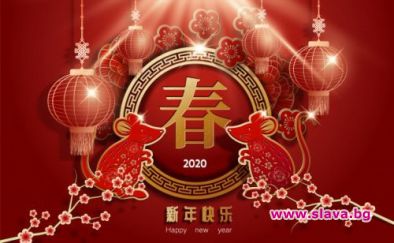 Китайският, който е бил и прабългарски календар, започва на 25