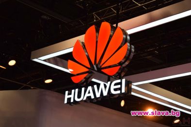 Huawei очаква, че 2020 г. ще бъде "трудна" за нея.