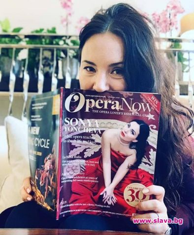 Примата Соня Йончева се появи на корицата на новия брой