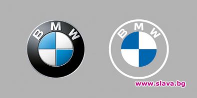 Автомобилният гигант BMW променя своето емблематично лого с по-минималистичен дизайн,