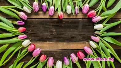 Мили дами екипът на Слава ви желае светъл празник и