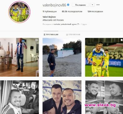 Валери Божинов се завърна в социалната мрежа Инстаграм след като