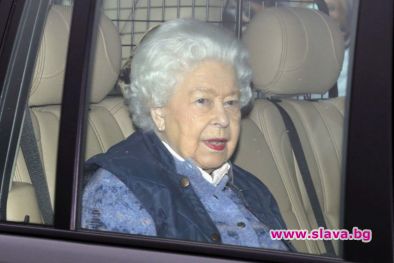 Кралица Елизабет Втора напусна Бъкингамския дворец и отпътува за двореца