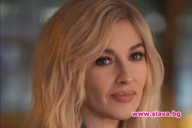 Суперзвездата Моника Белучи е от България в култовия френски сериал