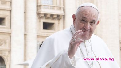 Папа Франциск даде отрицателна проба за коронавирус предаде АФП като