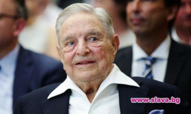 Джордж Сорос 89 годишният милиардер финансист обяви в понеделник че неговата