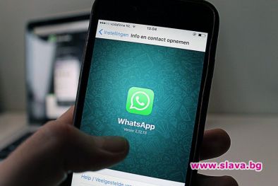 Излезе нова бета версия на популярния месинджър WhatsApp за Android