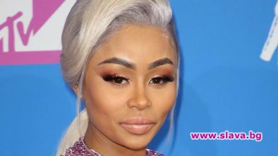 Риалити сензацията и модел Blac Chyna даде на феновете си